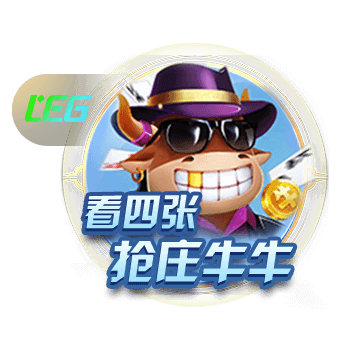 壹号pg桌面版