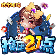 壹号pg在线版